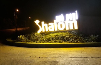 shalom-accommodation-lagi.jpg