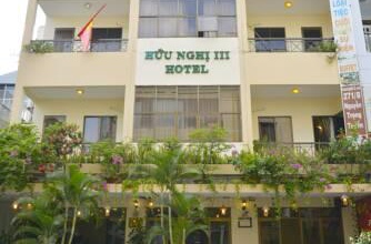huu-nghi-iii-hotel-restaurant.jpg
